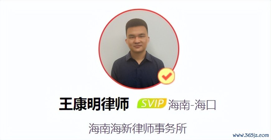 暴力催收行为违反什么法律？